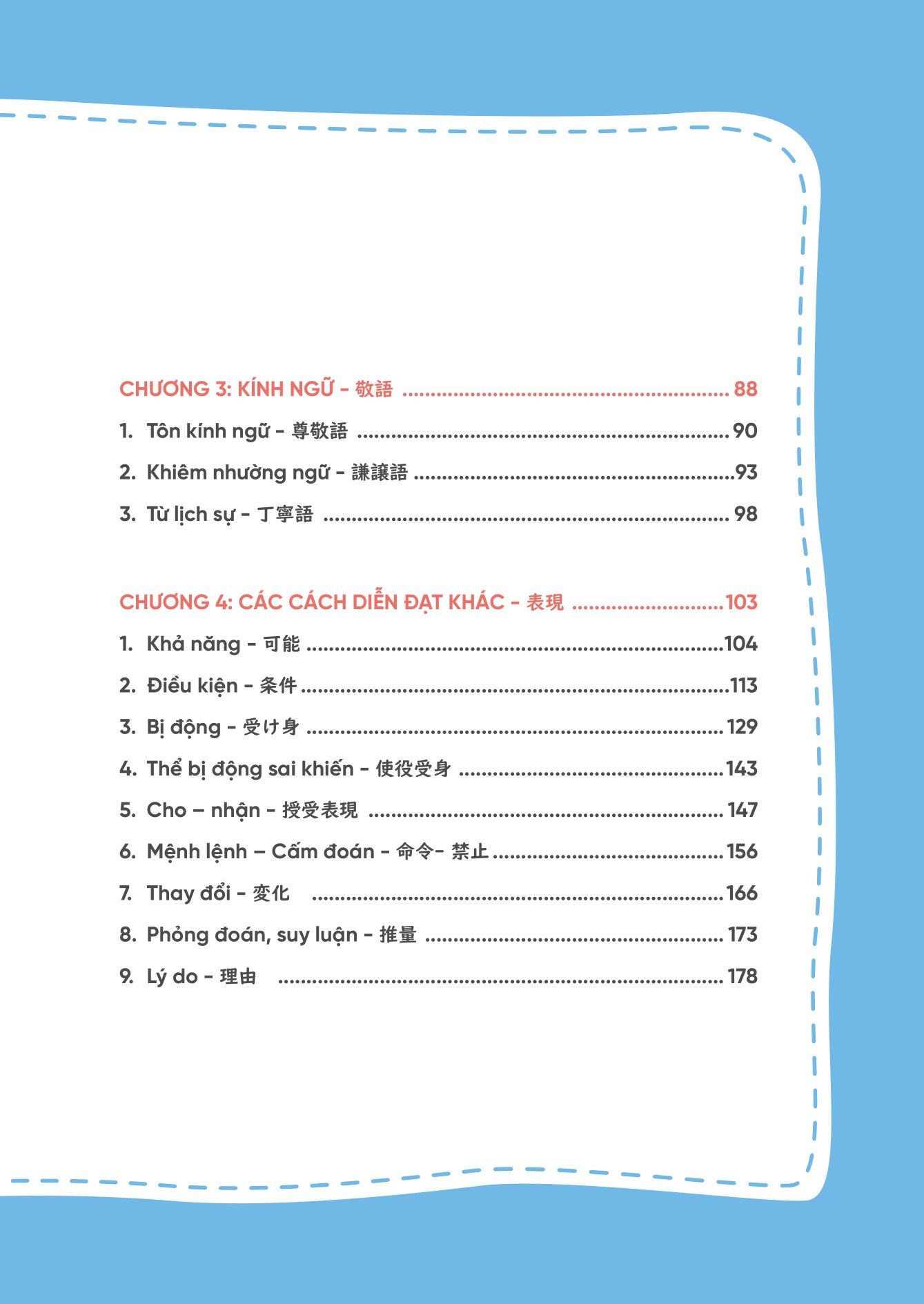 mind map ngữ pháp tiếng nhật - học ngữ pháp tiếng nhật qua sơ đồ tư duy - dành cho trình độ sơ cấp - Ảnh 6