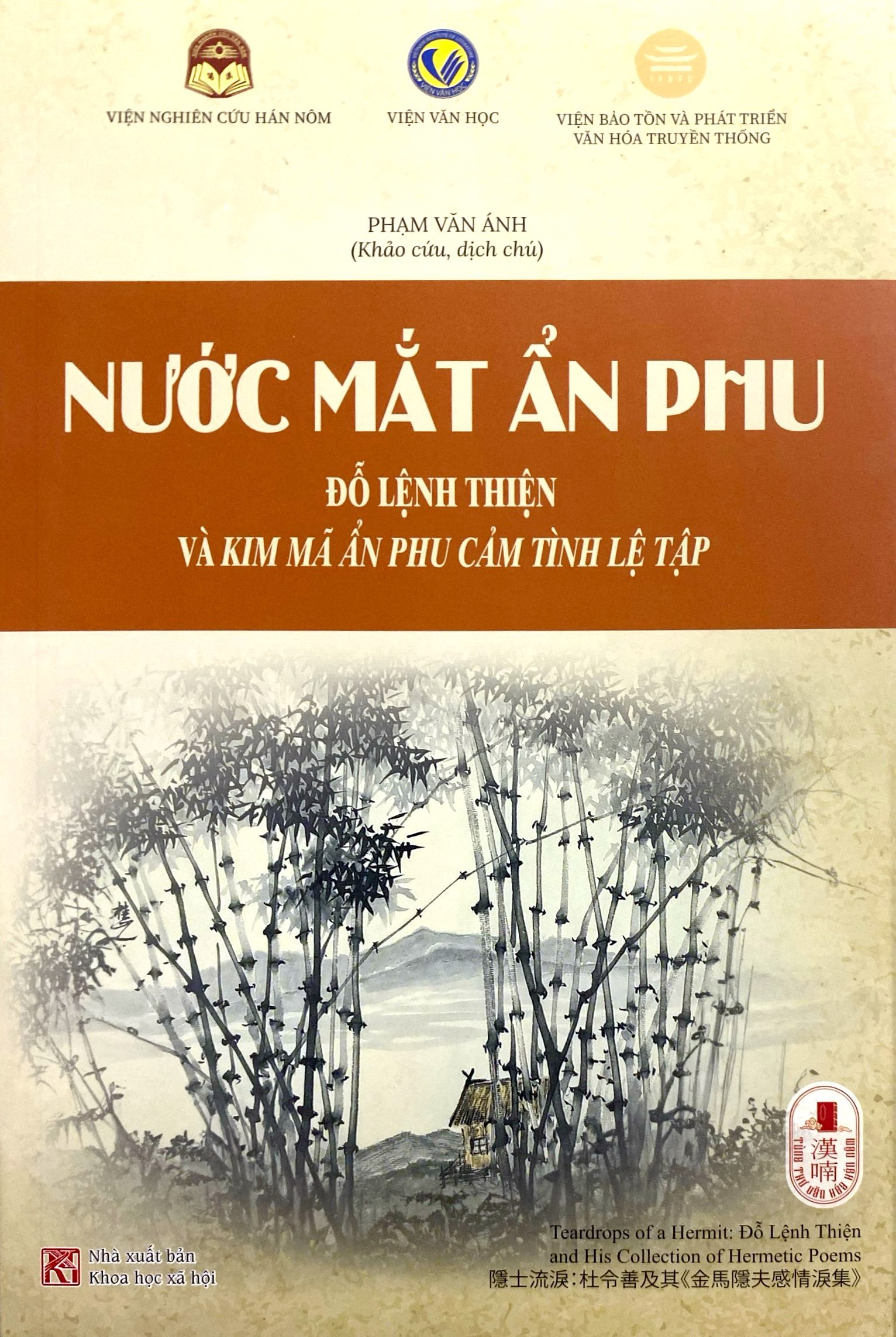 minh mạng mật chỉ (trinh thám) - Ảnh 3