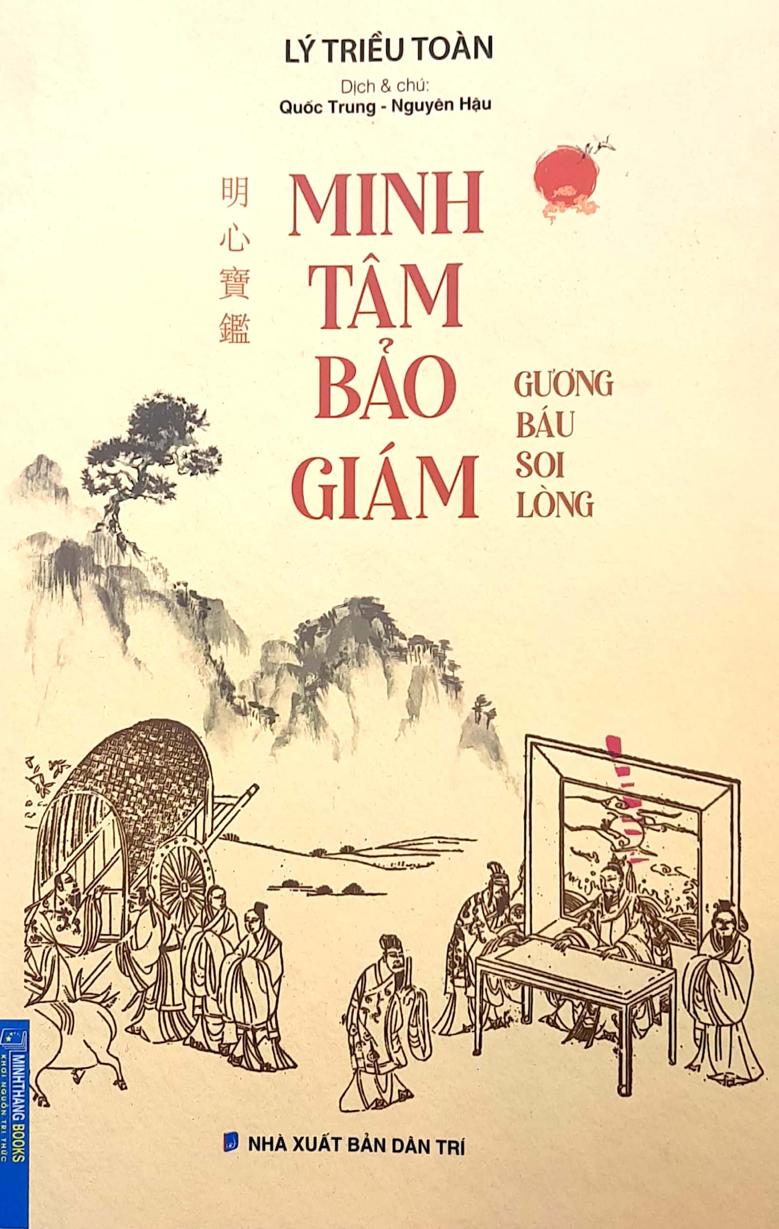 minh tâm bảo giám (gương báu soi lòng) - Ảnh 2