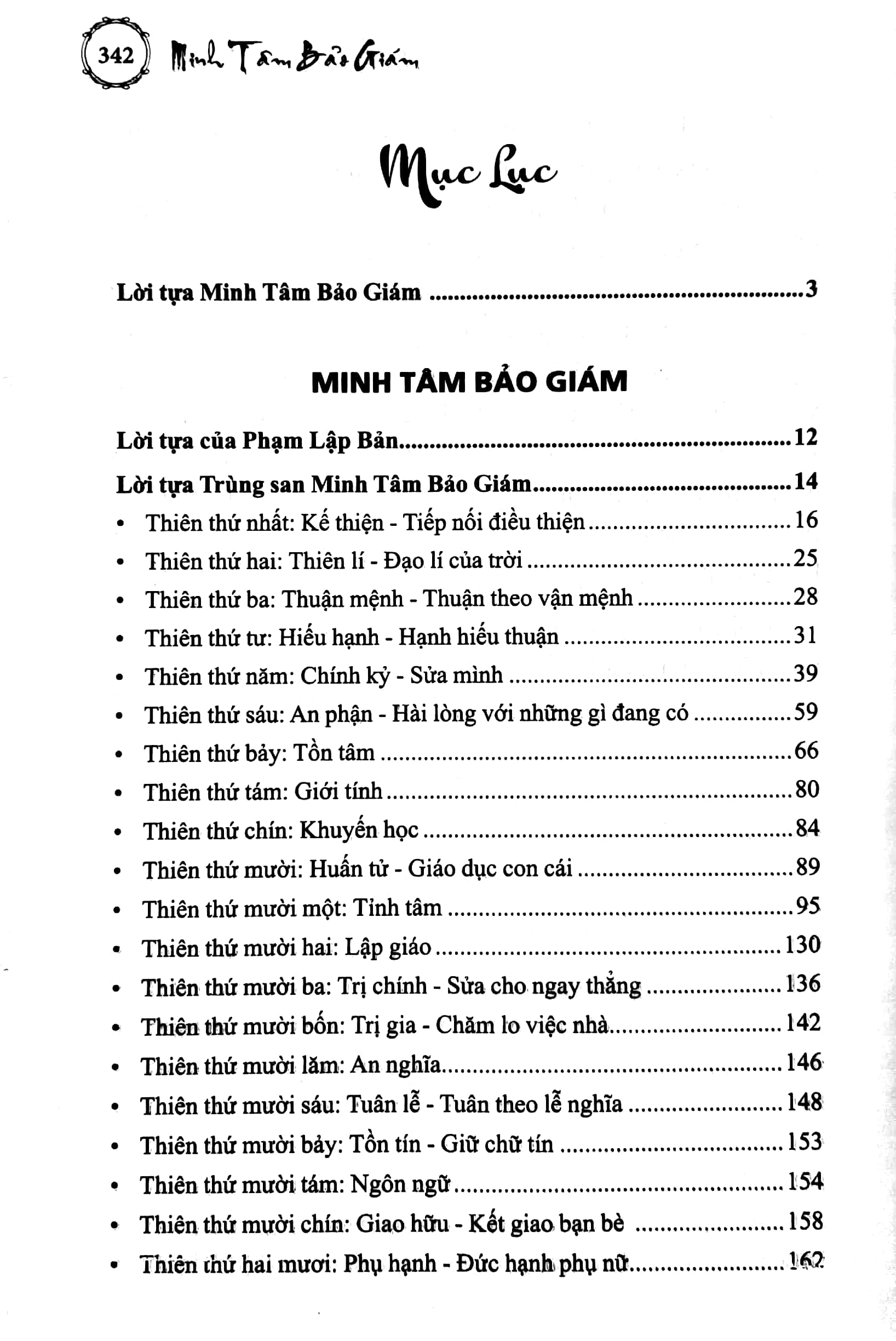 minh tâm bảo giám (gương báu soi lòng) - Ảnh 3
