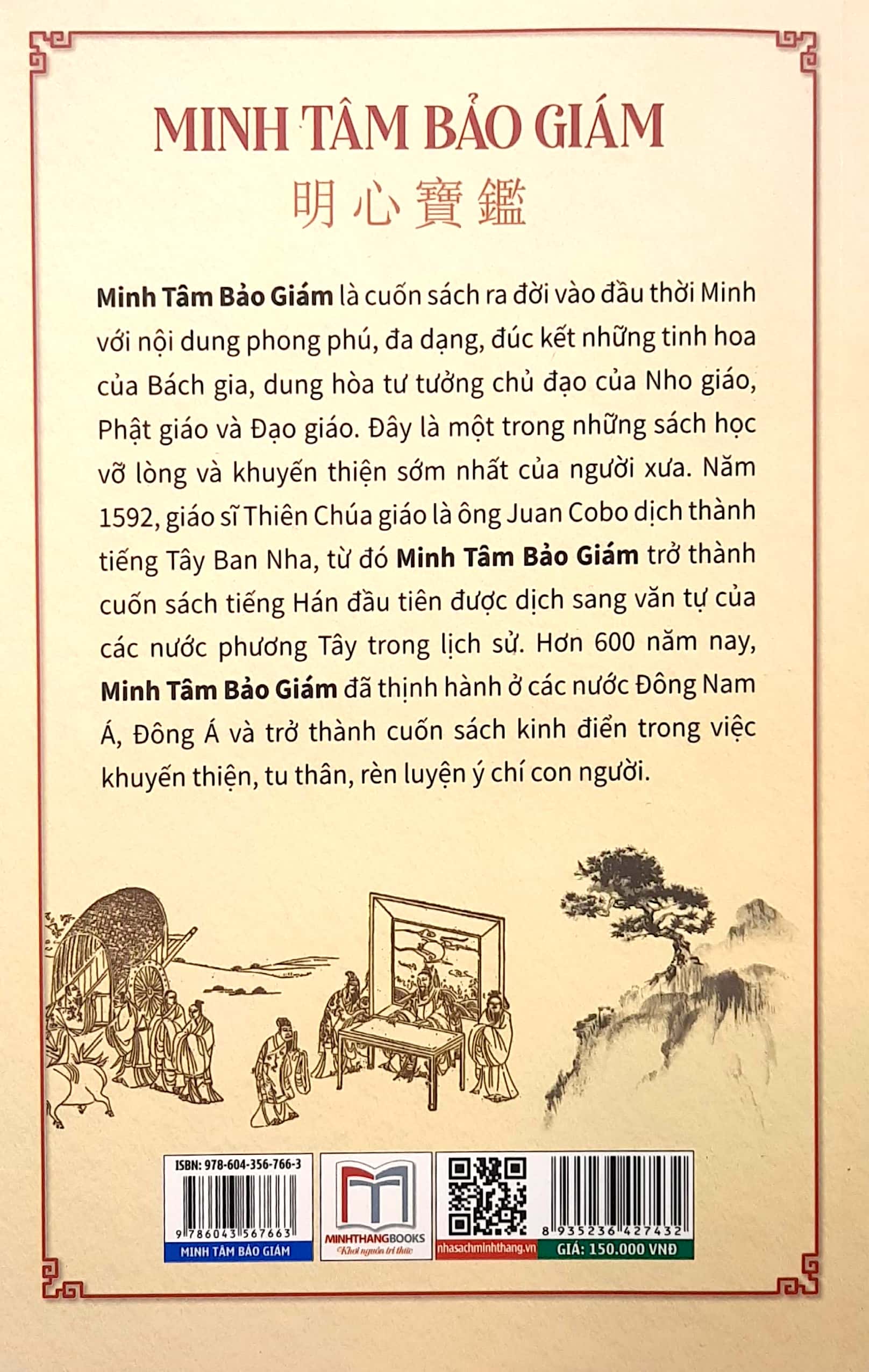 minh tâm bảo giám (gương báu soi lòng) - Ảnh 6