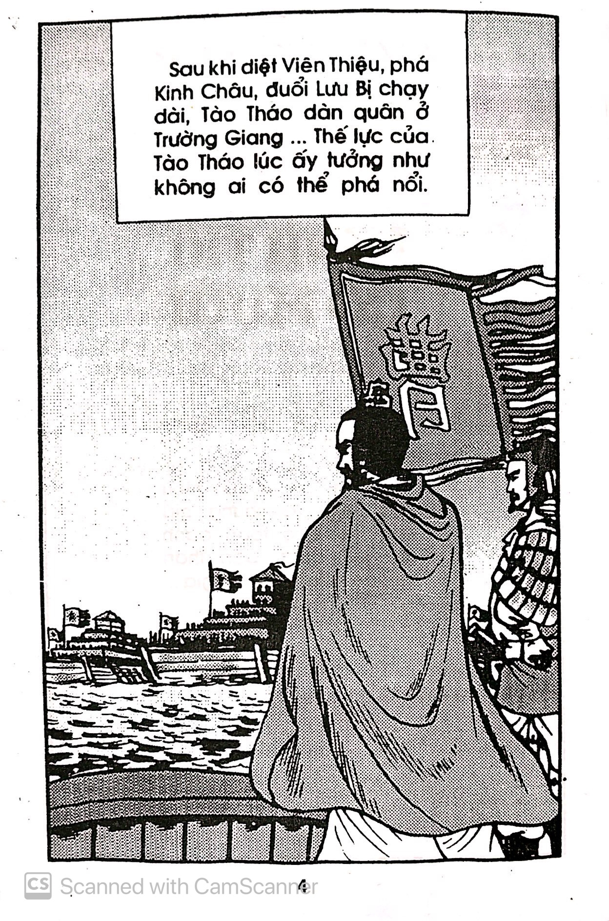 minh tri cố muộn - mưu kế người xưa - Ảnh 3