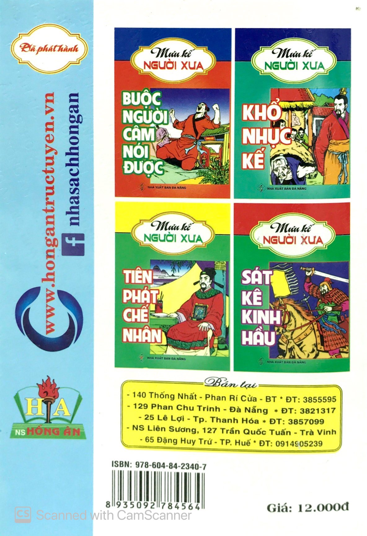 minh tri cố muộn - mưu kế người xưa - Ảnh 7