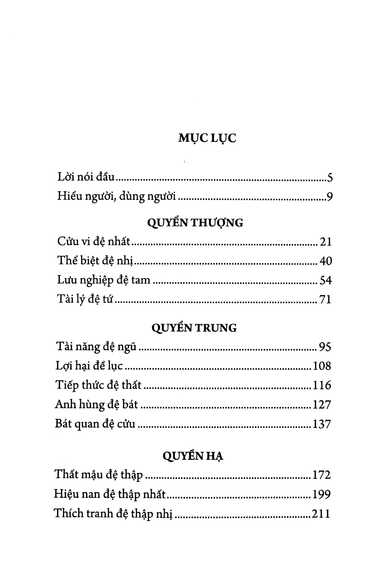 minh triết phương đông - hiểu người để dùng người - Ảnh 3
