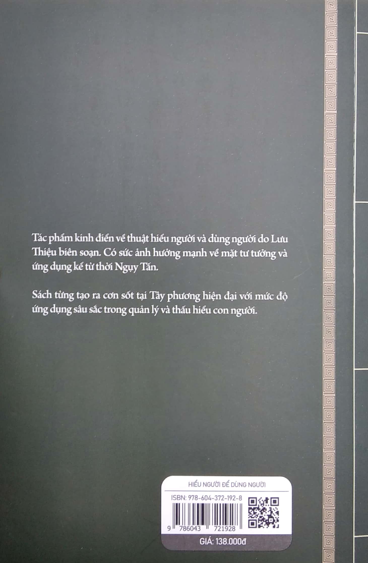 minh triết phương đông - hiểu người để dùng người - Ảnh 6