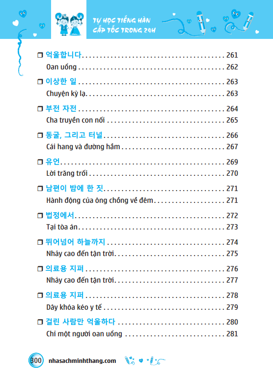 minjung - tự học tiếng hàn cấp tốc trong 24h - Ảnh 5