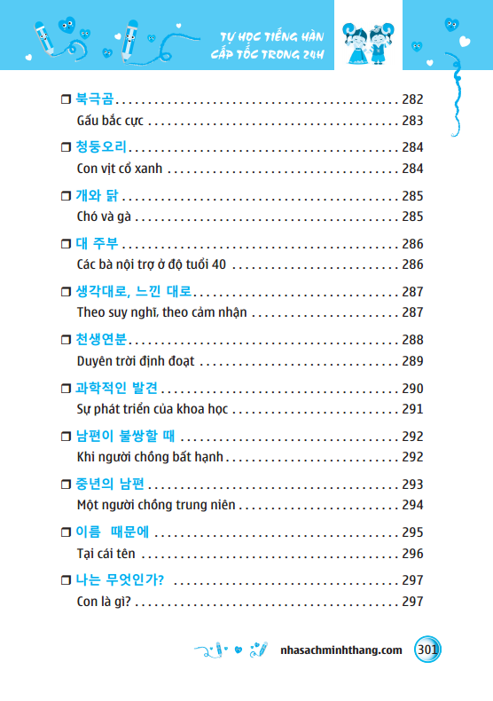 minjung - tự học tiếng hàn cấp tốc trong 24h - Ảnh 6