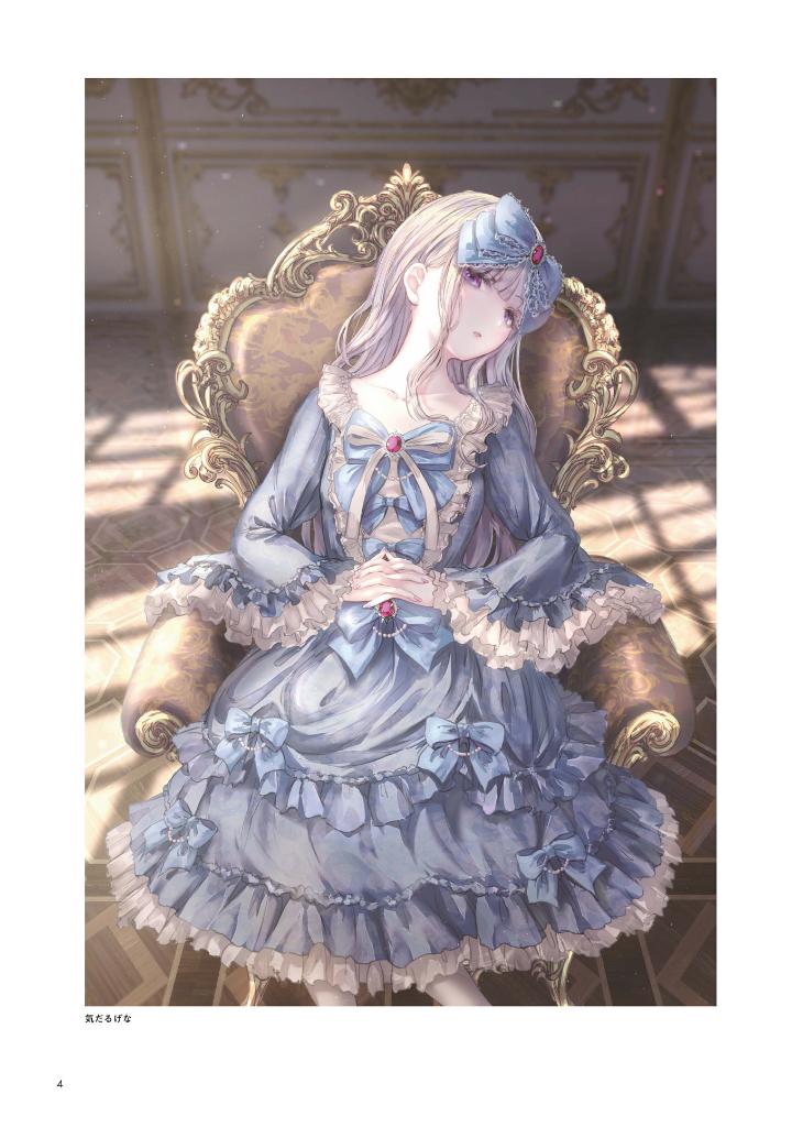 missile228 artbook: open the cage - Ảnh 10