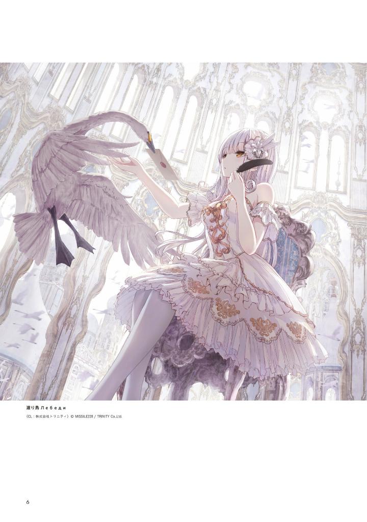 missile228 artbook: open the cage - Ảnh 7