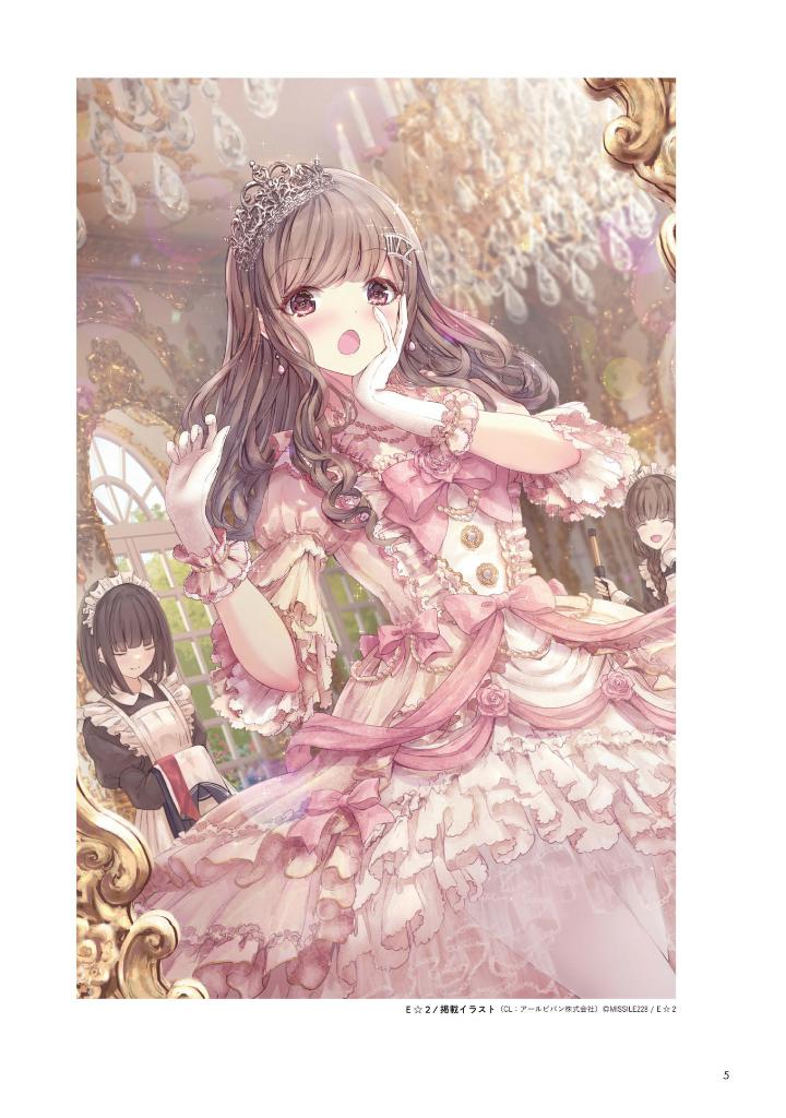 missile228 artbook: open the cage - Ảnh 9