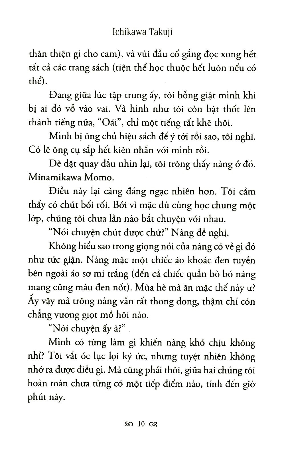 mm - chuyện về cô gái ấy - Ảnh 4