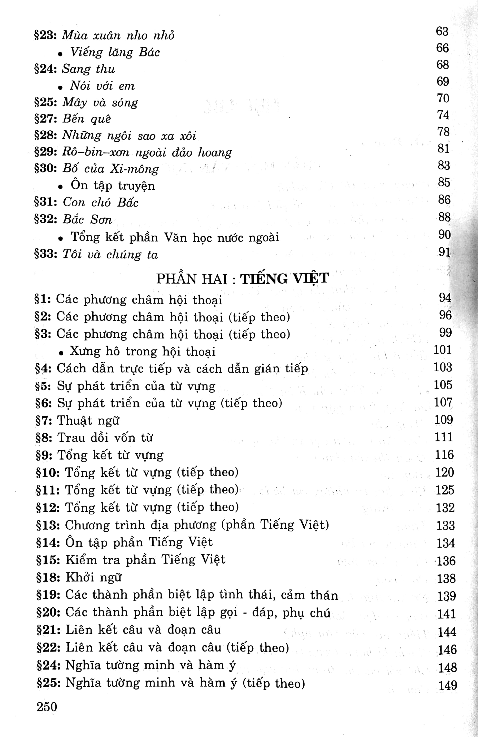 mở rộng và nâng cao ngữ văn 9 - thi vào lớp 10 phổ thông và chuyên - Ảnh 6