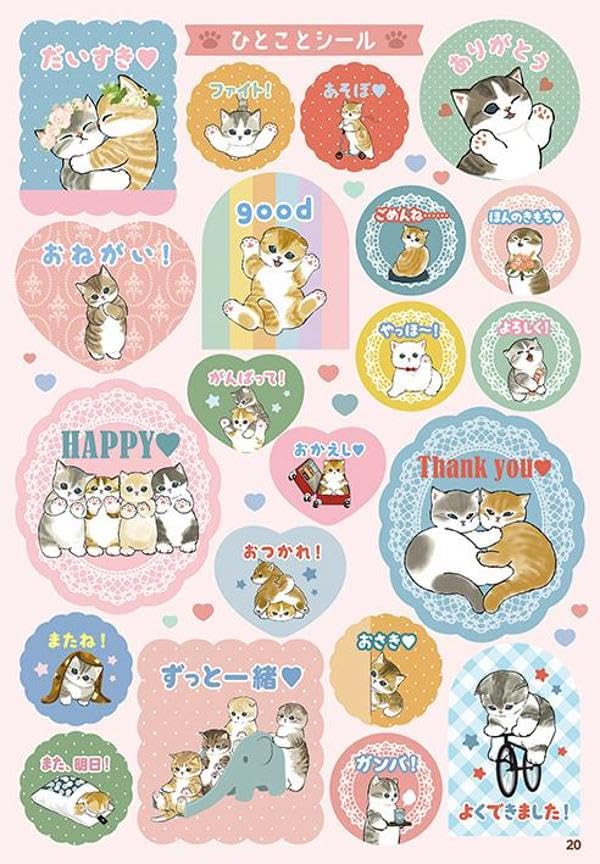 mofusand でかでかシールブック- mofusand dekadeka sticker book - Ảnh 8