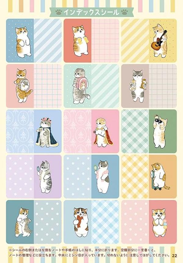 mofusand でかでかシールブック- mofusand dekadeka sticker book - Ảnh 9