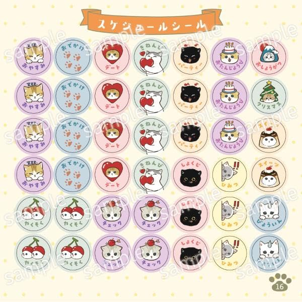 mofusand シールいっぱいブック - mofusand sticker ippai book - Ảnh 7