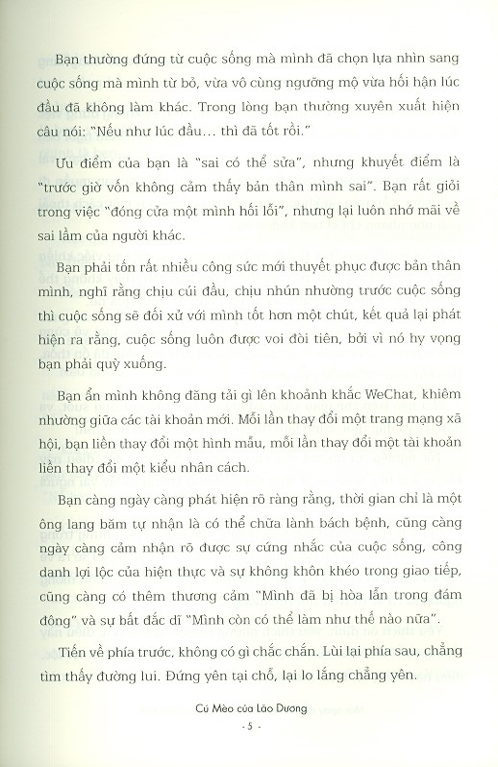 mỗi ngày đều đóng vai một người lớn điềm tĩnh - Ảnh 4