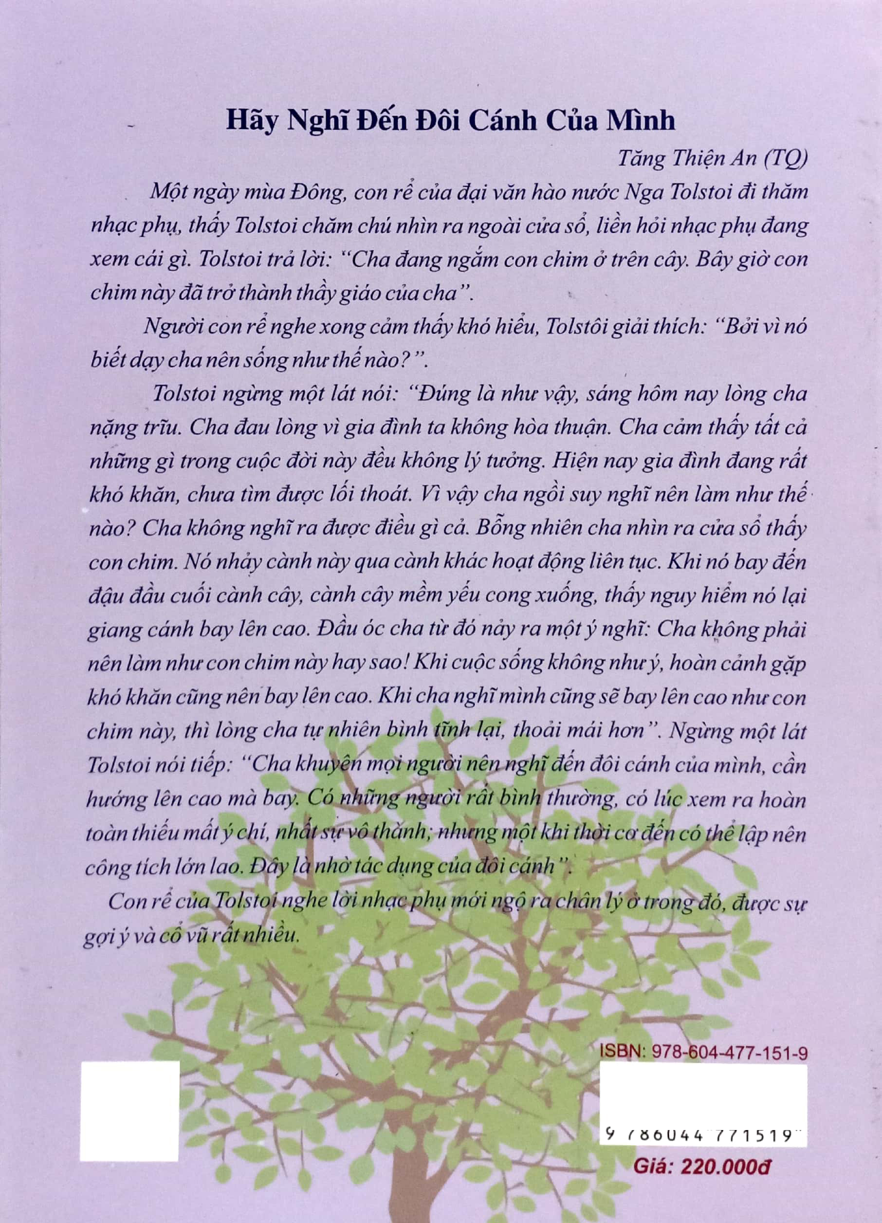 mỗi truyện một triết lí nhân sinh - Ảnh 6