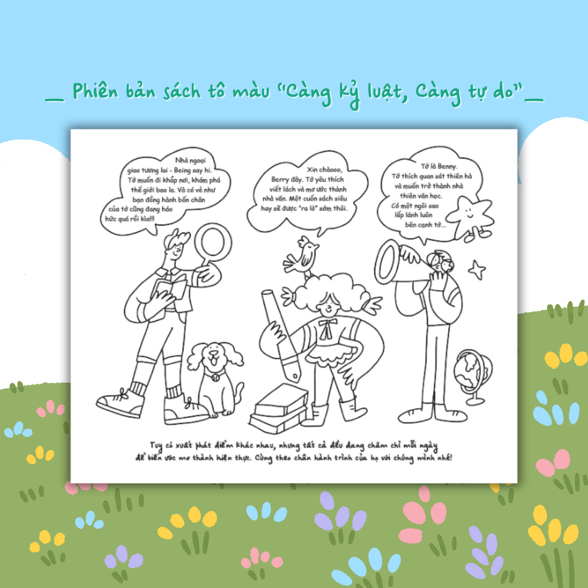 mọi ước mơ đều có điểm bắt đầu - phiên bản sách tô màu “càng kỷ luật, càng tự do” - Ảnh 5