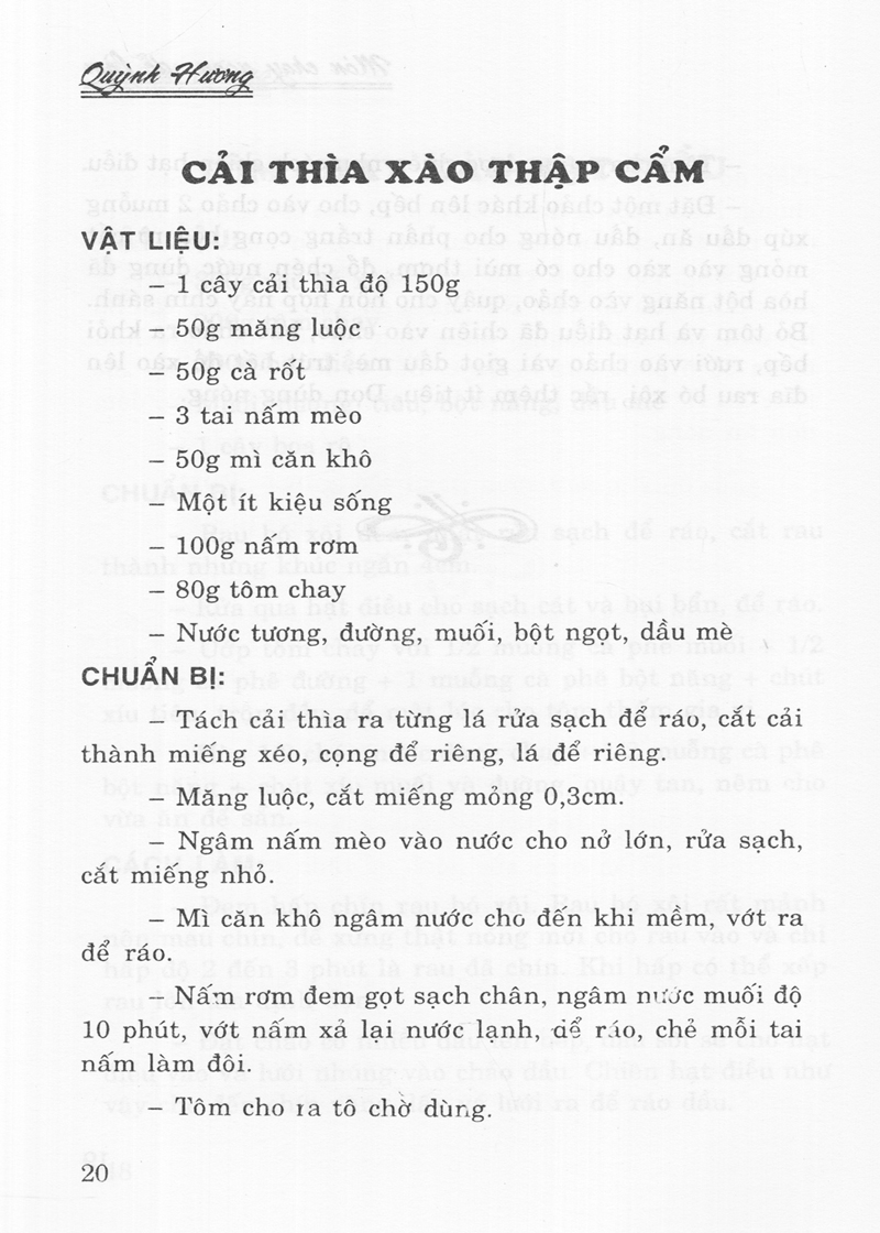 món chay ngon, dễ làm (tái bản 2014) - Ảnh 19