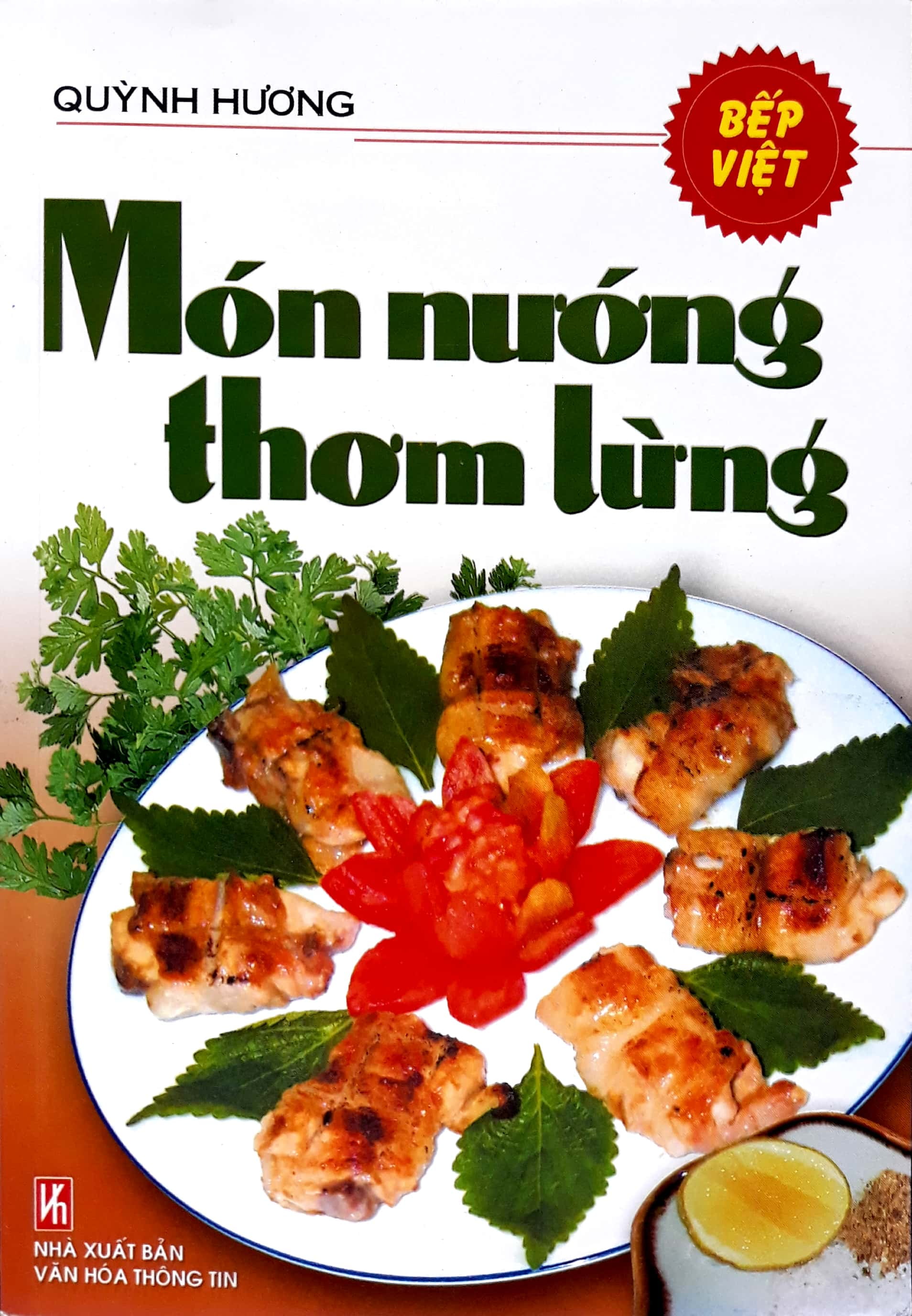 món nướng thơm lừng - Ảnh 2