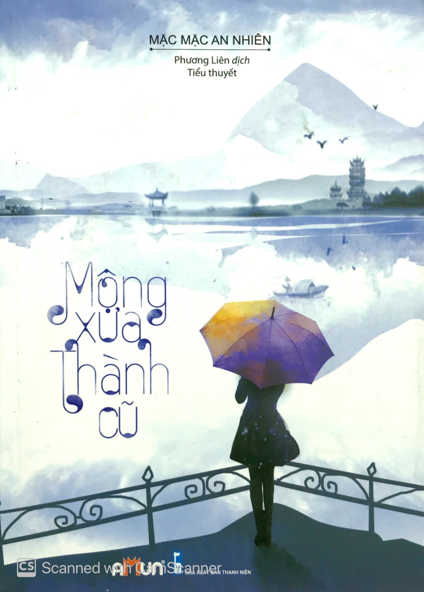 mộng xưa thành cũ - Ảnh 2