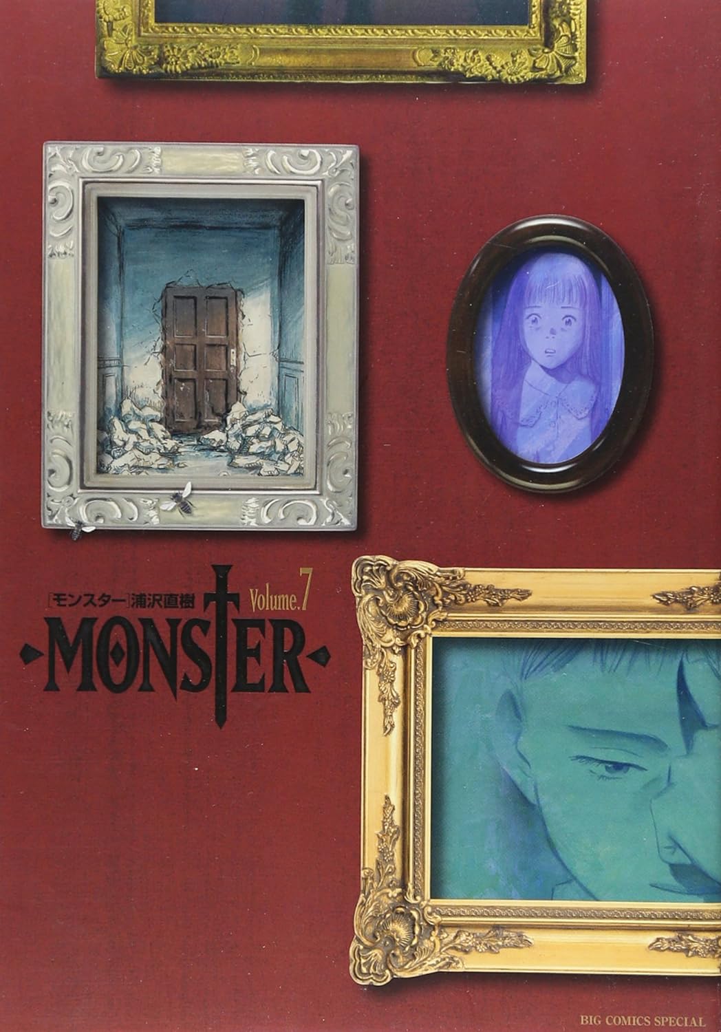 monster 完全版 7 - monster vol.7 (complete edition) - Ảnh 2