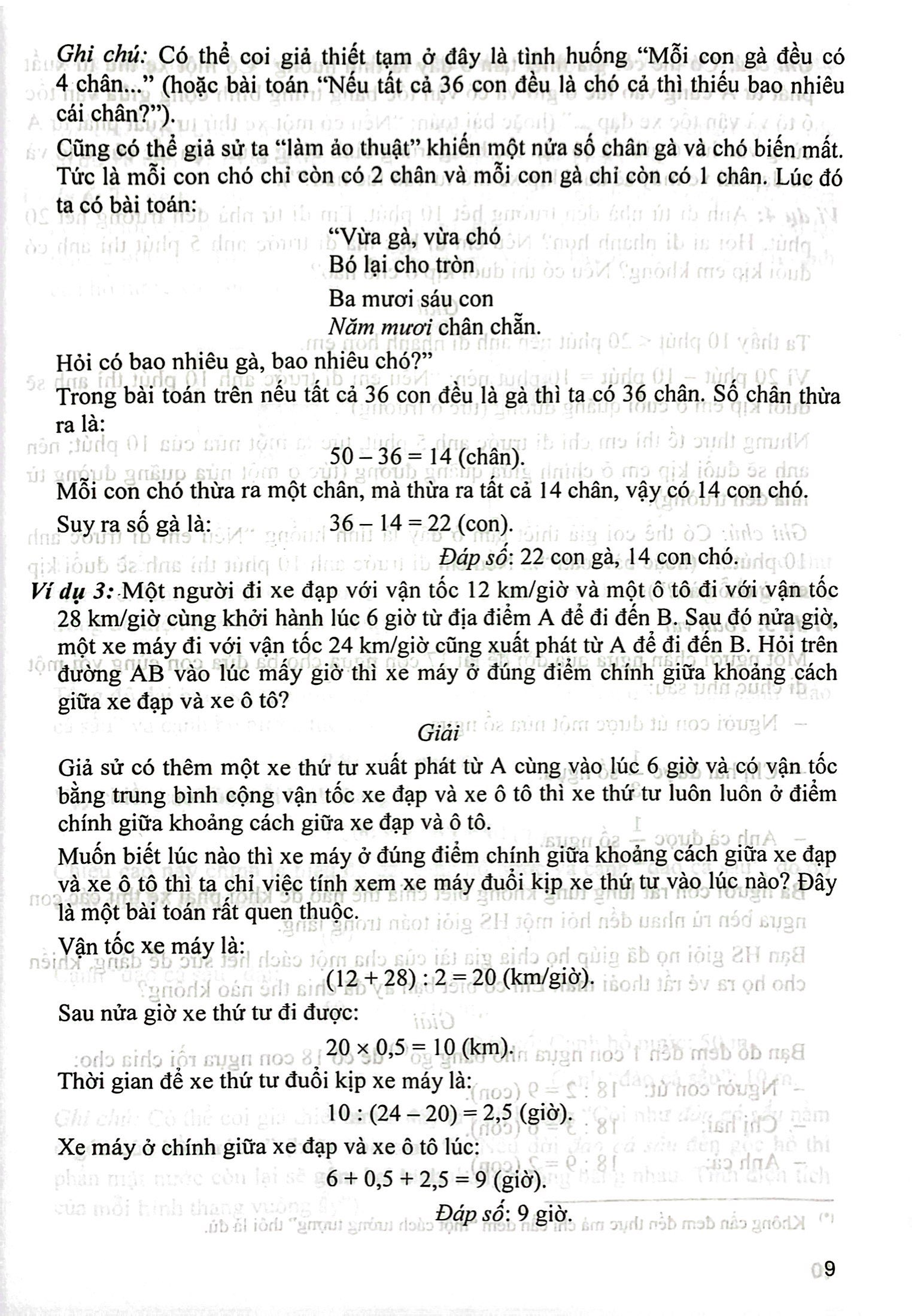 một số thủ thuật giải toán lớp 4 và 5 (dùng chung cho các bộ sgk hiện hành) - Ảnh 10