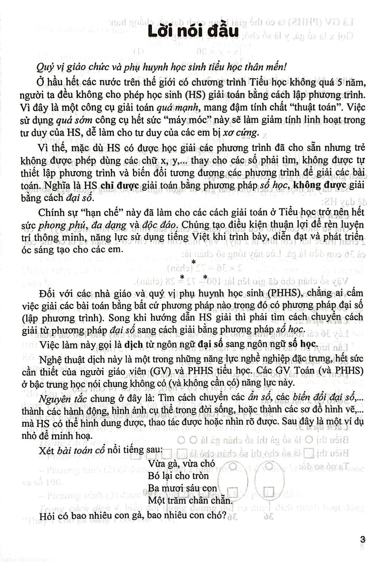 một số thủ thuật giải toán lớp 4 và 5 (dùng chung cho các bộ sgk hiện hành) - Ảnh 5