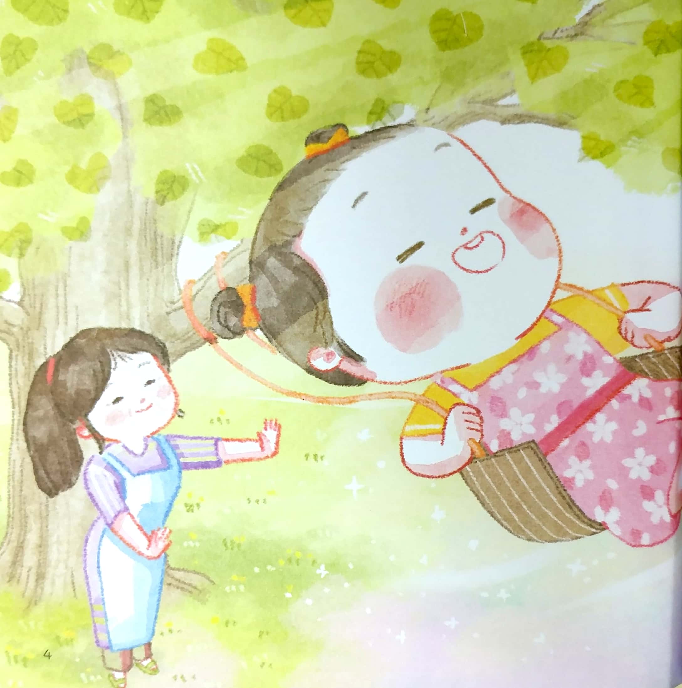 một vòng yêu thương - Ảnh 6