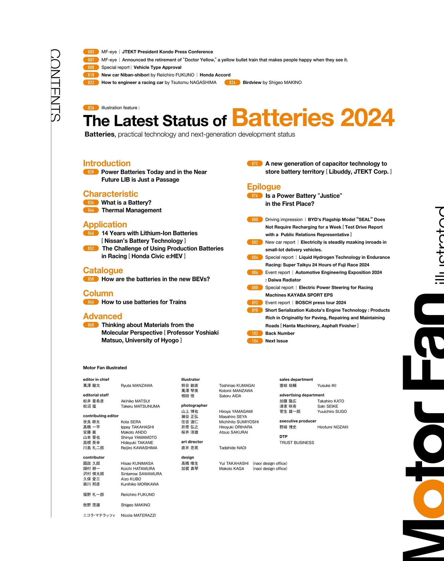 motor fan illustated 214 - Ảnh 4