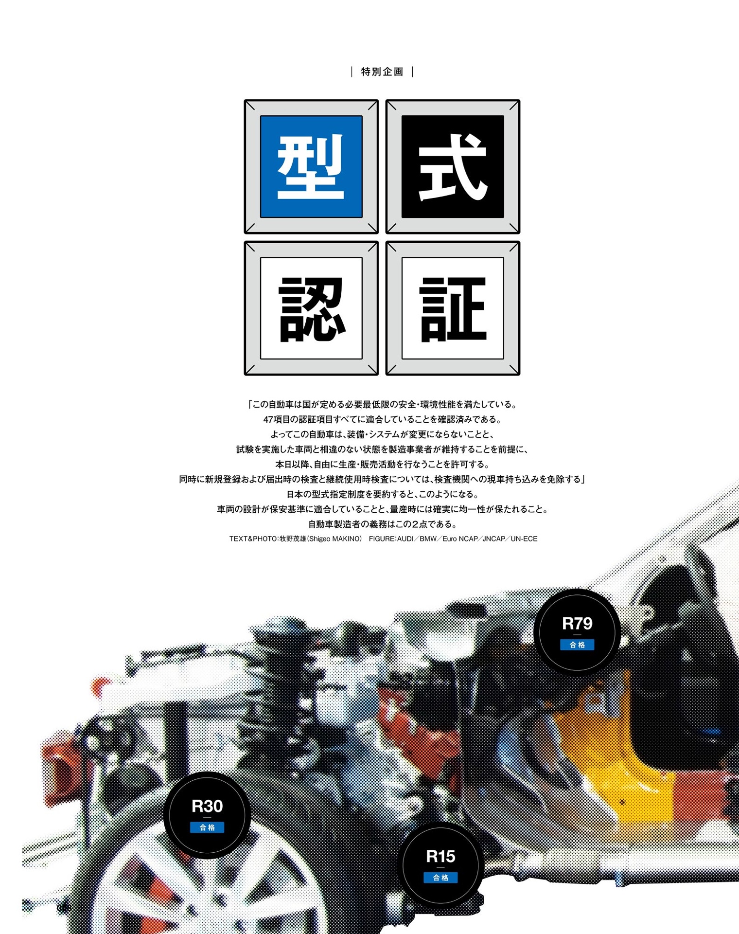 motor fan illustated 214 - Ảnh 7