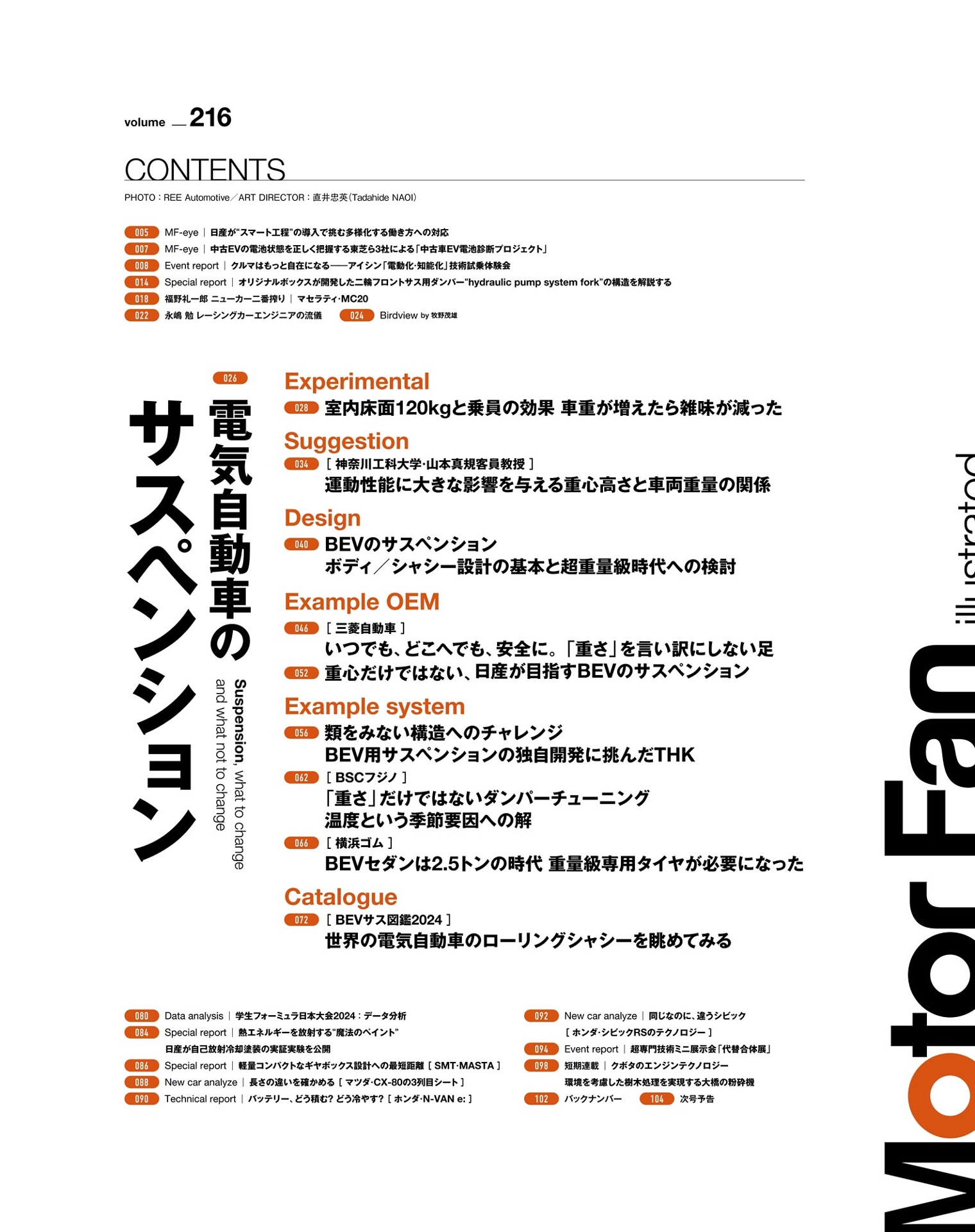 motor fan illustated 216 - Ảnh 3