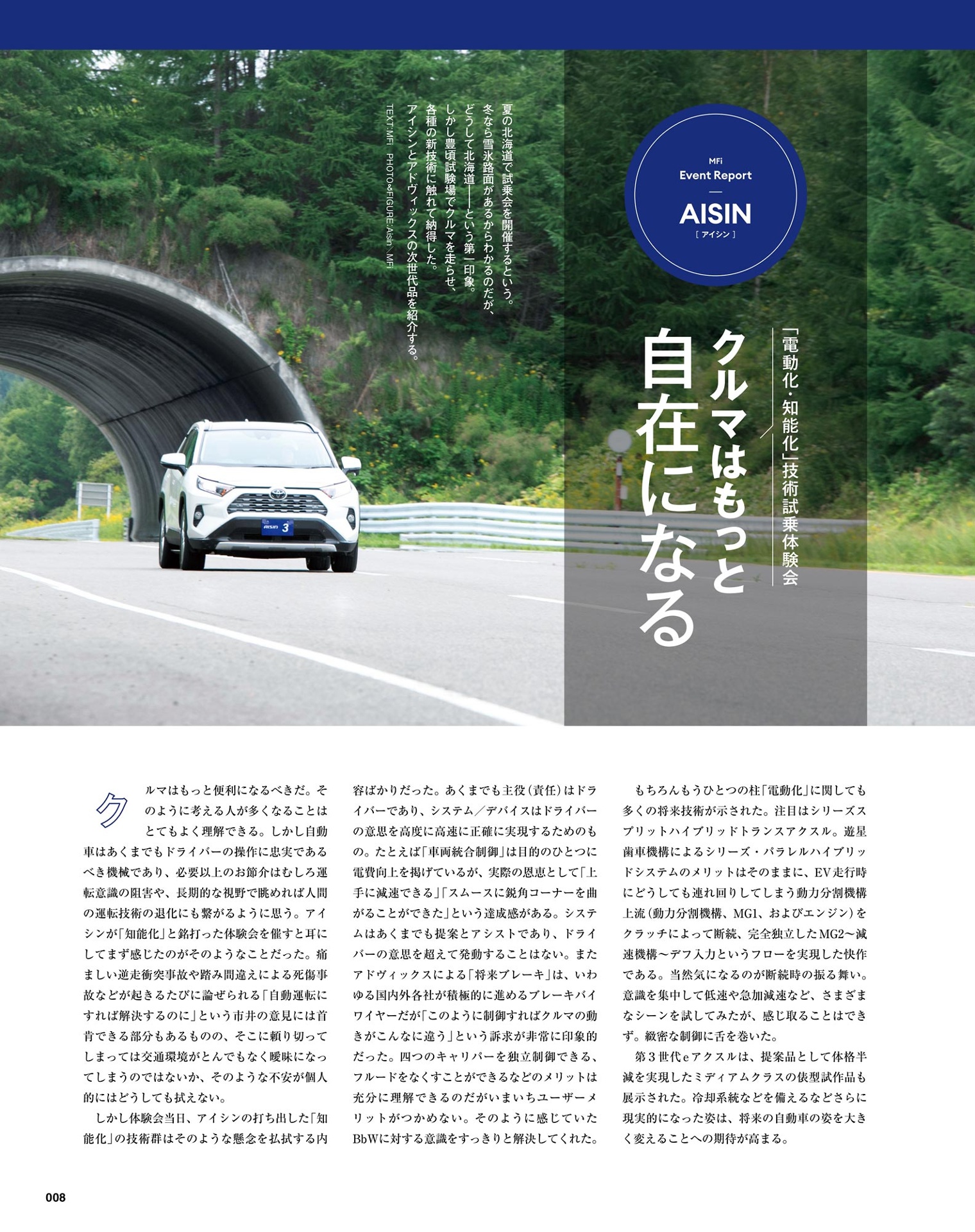 motor fan illustated 216 - Ảnh 7