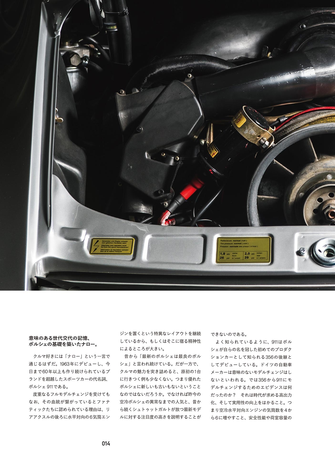 motorist 1 - Ảnh 12