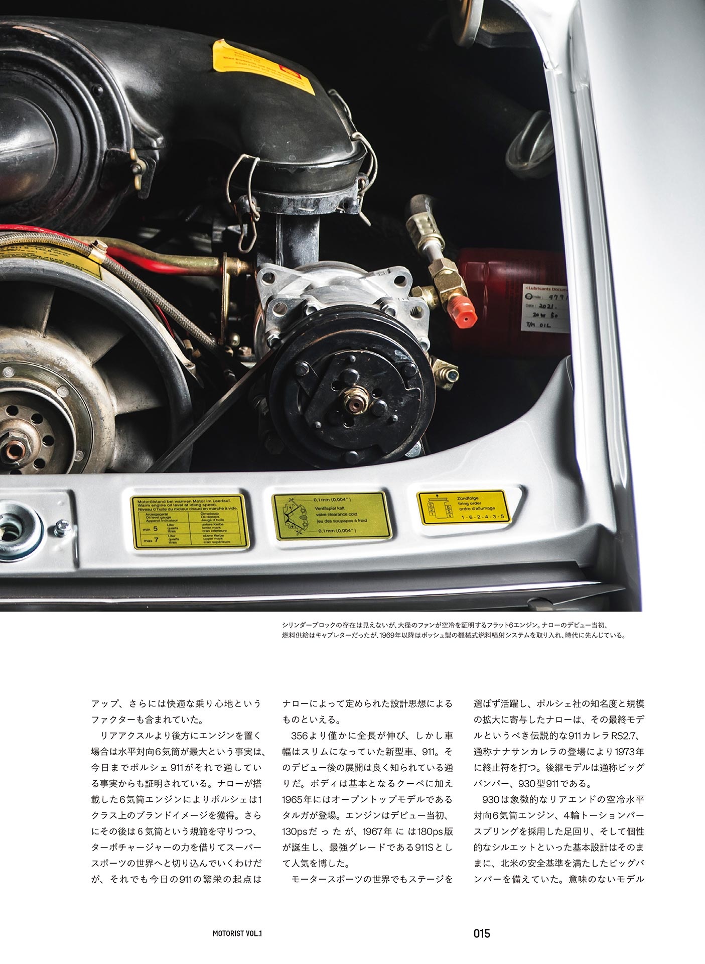 motorist 1 - Ảnh 13