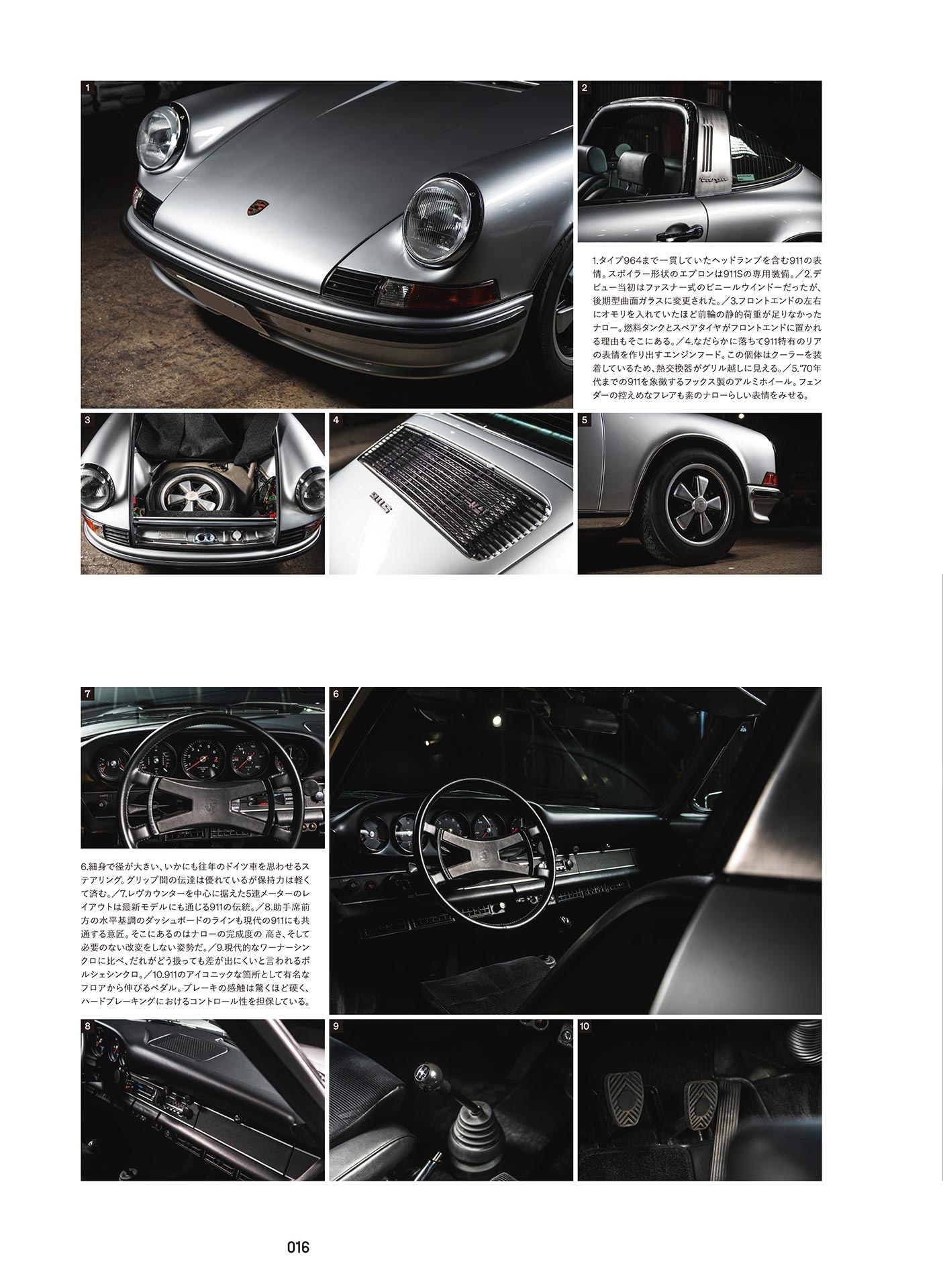 motorist 1 - Ảnh 14