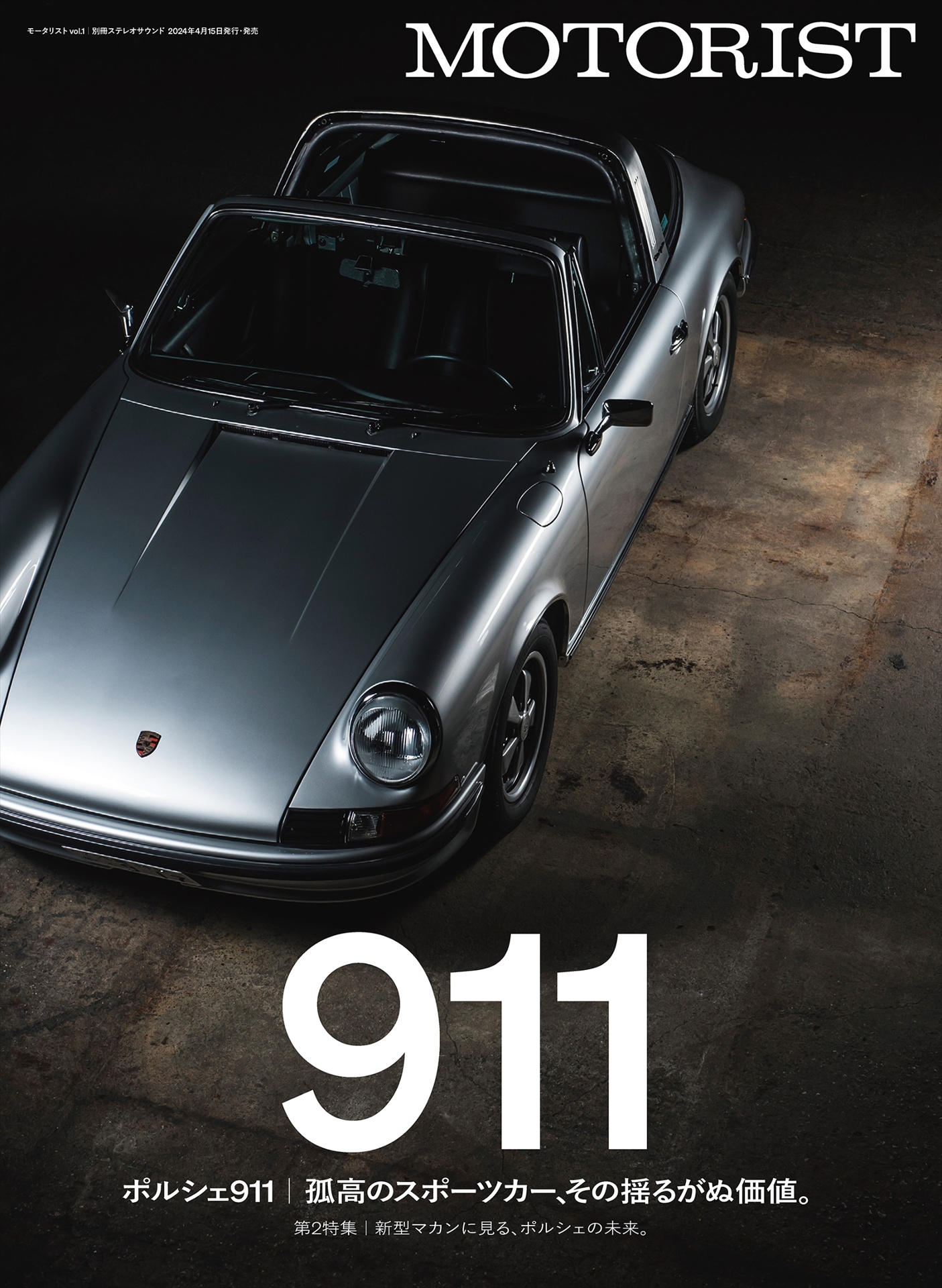 motorist 1 - Ảnh 2