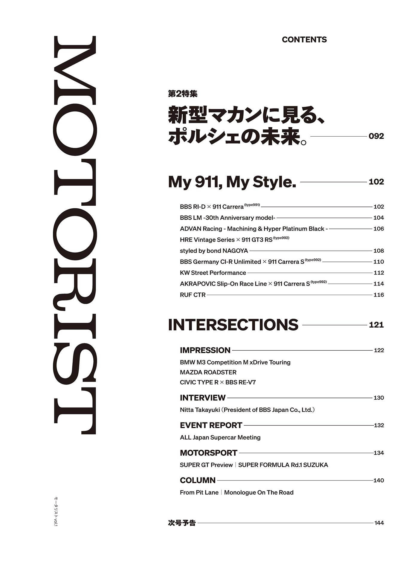 motorist 1 - Ảnh 5