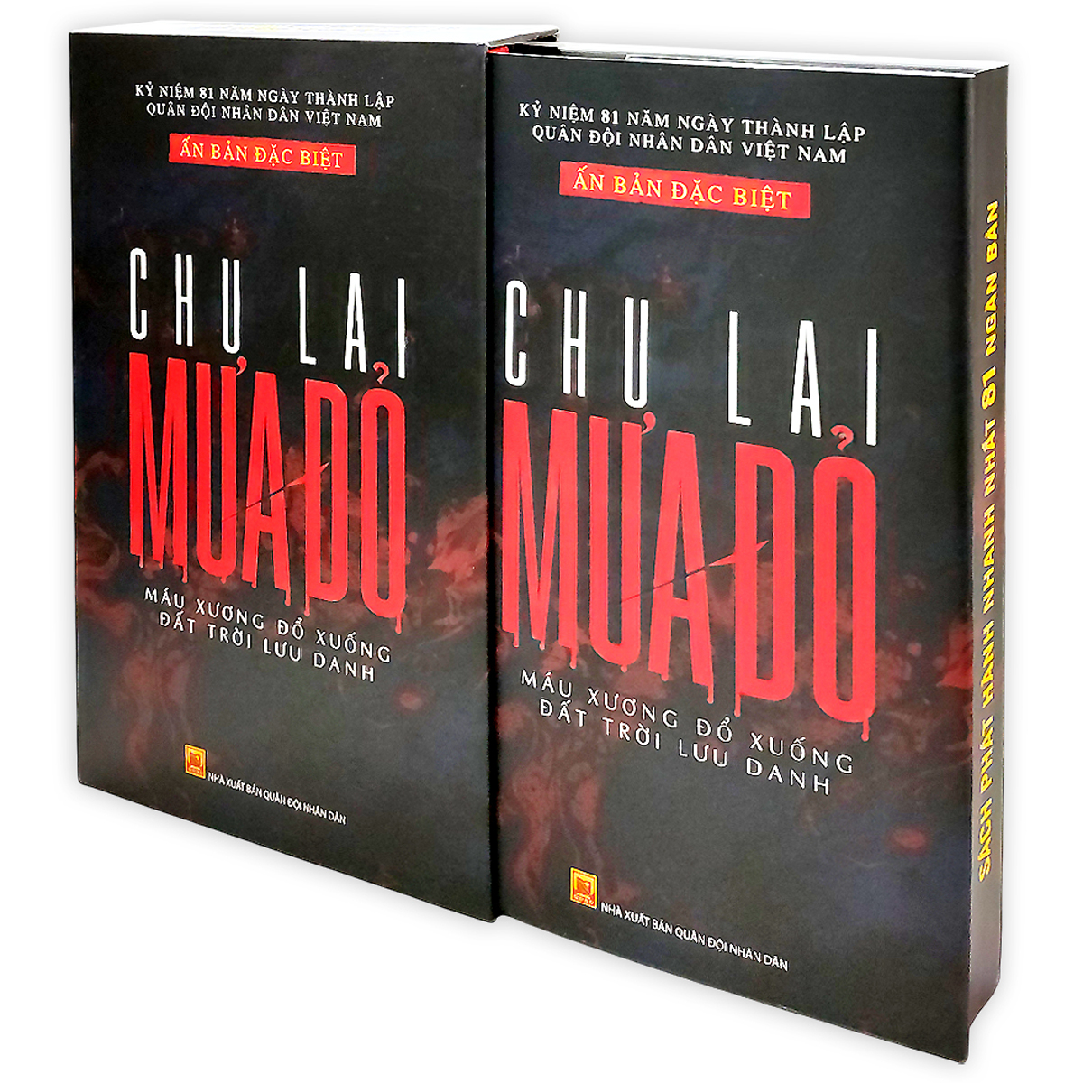 Mua Do - An Ban Bia Cung - Kem Hop + Chu Ky Scan - Ảnh 5