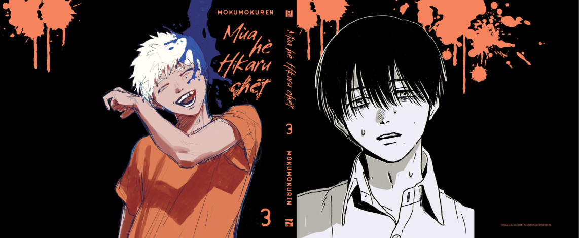 mùa hè hikaru chết - tập 3 - bản giới hạn - tặng kèm bìa đặc biệt hai mặt + leaflet ngoại truyện + postcard + móc khóa dây chuông + tranh apet - Ảnh 3