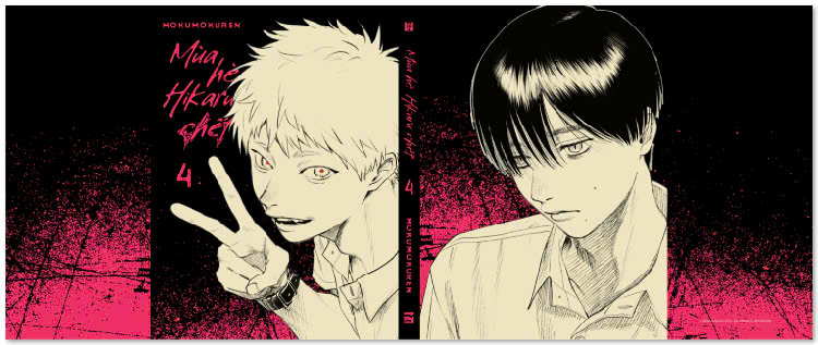 mùa hè hikaru chết - tập 4 - bản sưu tầm - tặng kèm bìa đặc biệt hai mặt + leaflet ngoại truyện + postcard + móc khóa dây chuông + poster kèm tube - Ảnh 3