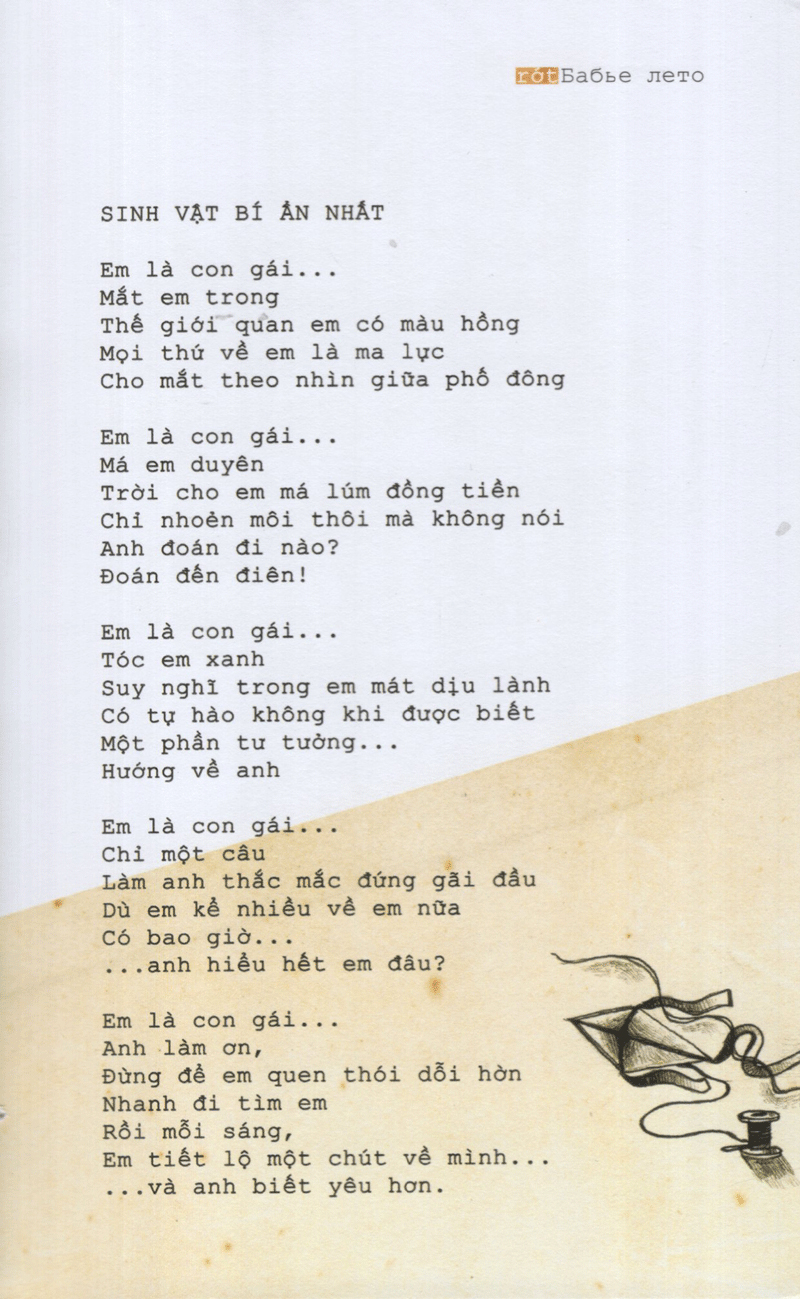 mùa hè rớt - Ảnh 5