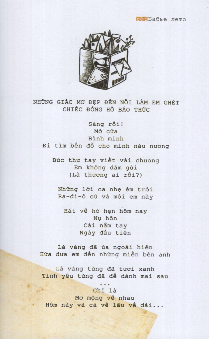 mùa hè rớt - Ảnh 7