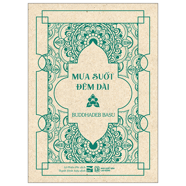 Mưa Suốt Đêm Dài