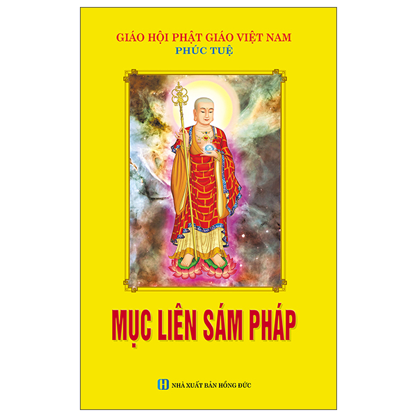Mục Liên Sám Pháp