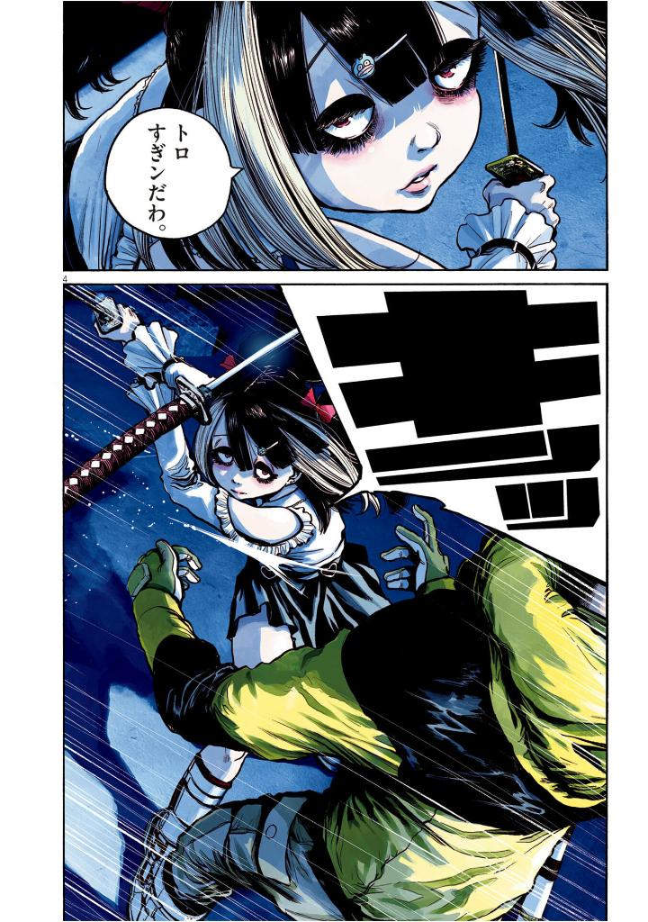 mujina into the deep 3 - Ảnh 6