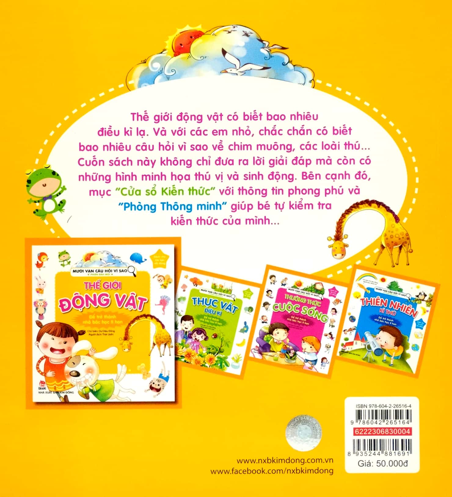 mười vạn câu hỏi vì sao phiên bản mới - thế giới động vật (tái bản 2022) - Ảnh 6