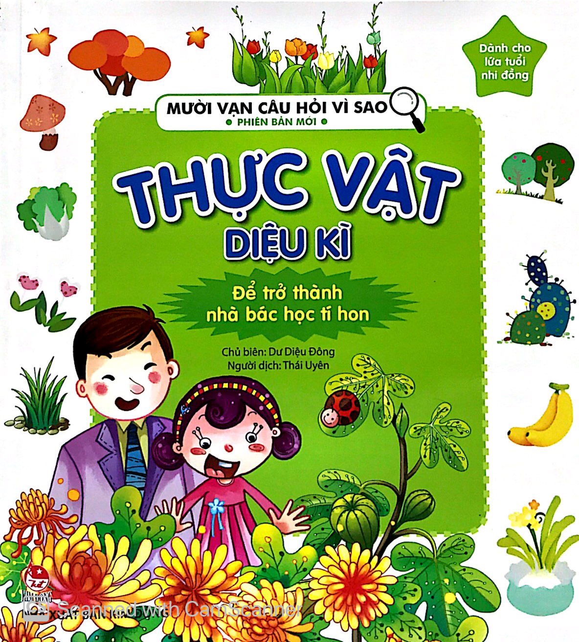 mười vạn câu hỏi vì sao phiên bản mới - thực vật diệu kì (tái bản 2019) - Ảnh 2