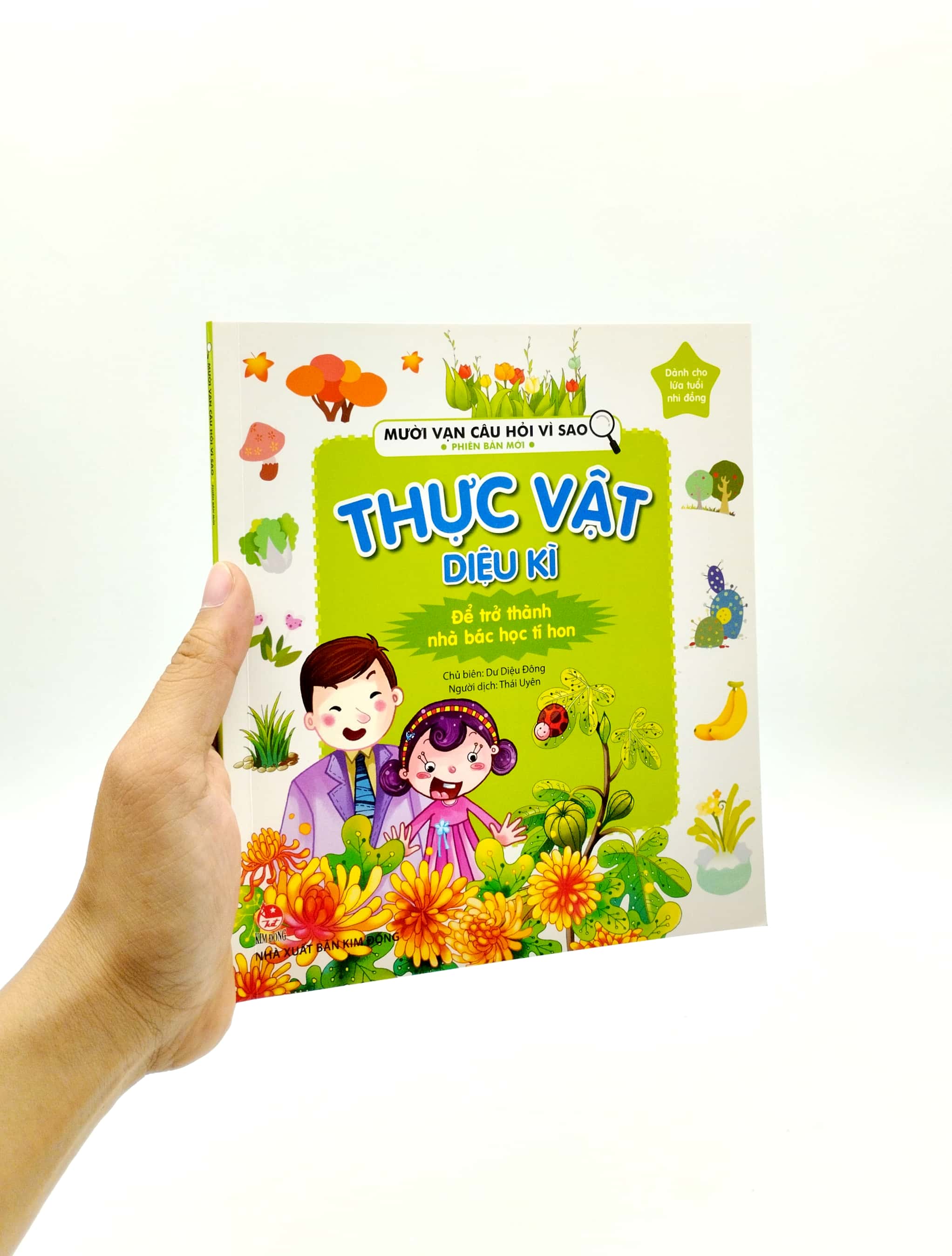 mười vạn câu hỏi vì sao phiên bản mới - thực vật diệu kì (tái bản 2022) - Ảnh 6