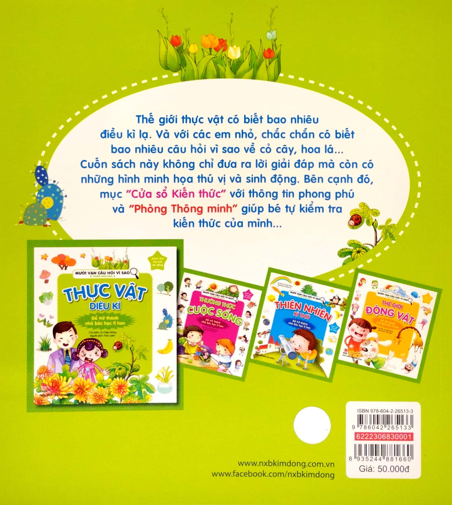 mười vạn câu hỏi vì sao phiên bản mới - thực vật diệu kì (tái bản 2022) - Ảnh 7